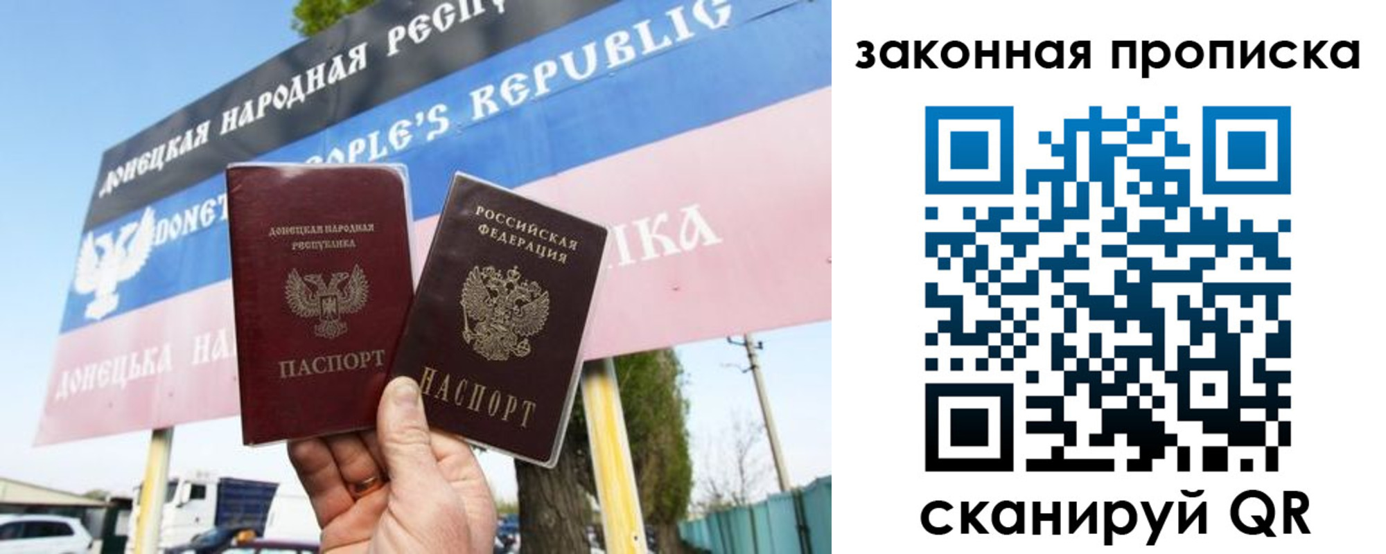 временная регистрация в Амурской области