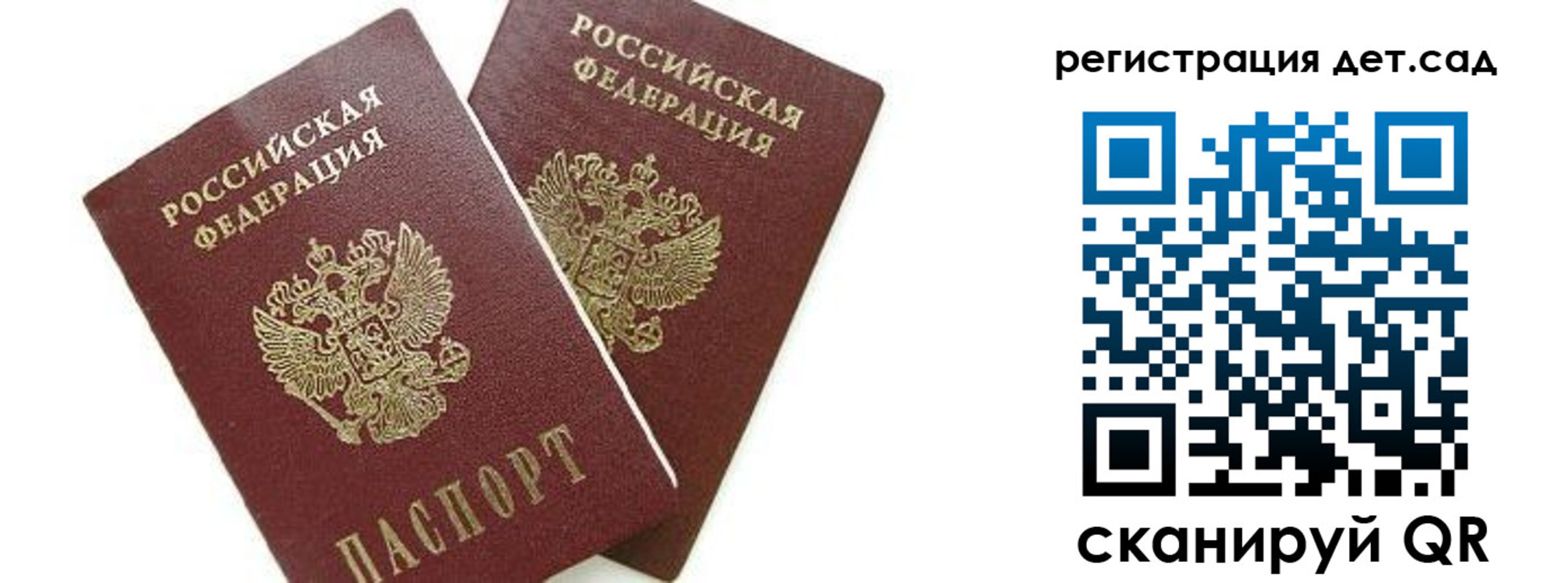 форма 3 в Амурской области